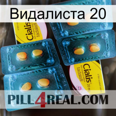 Видалиста 20 cialis5